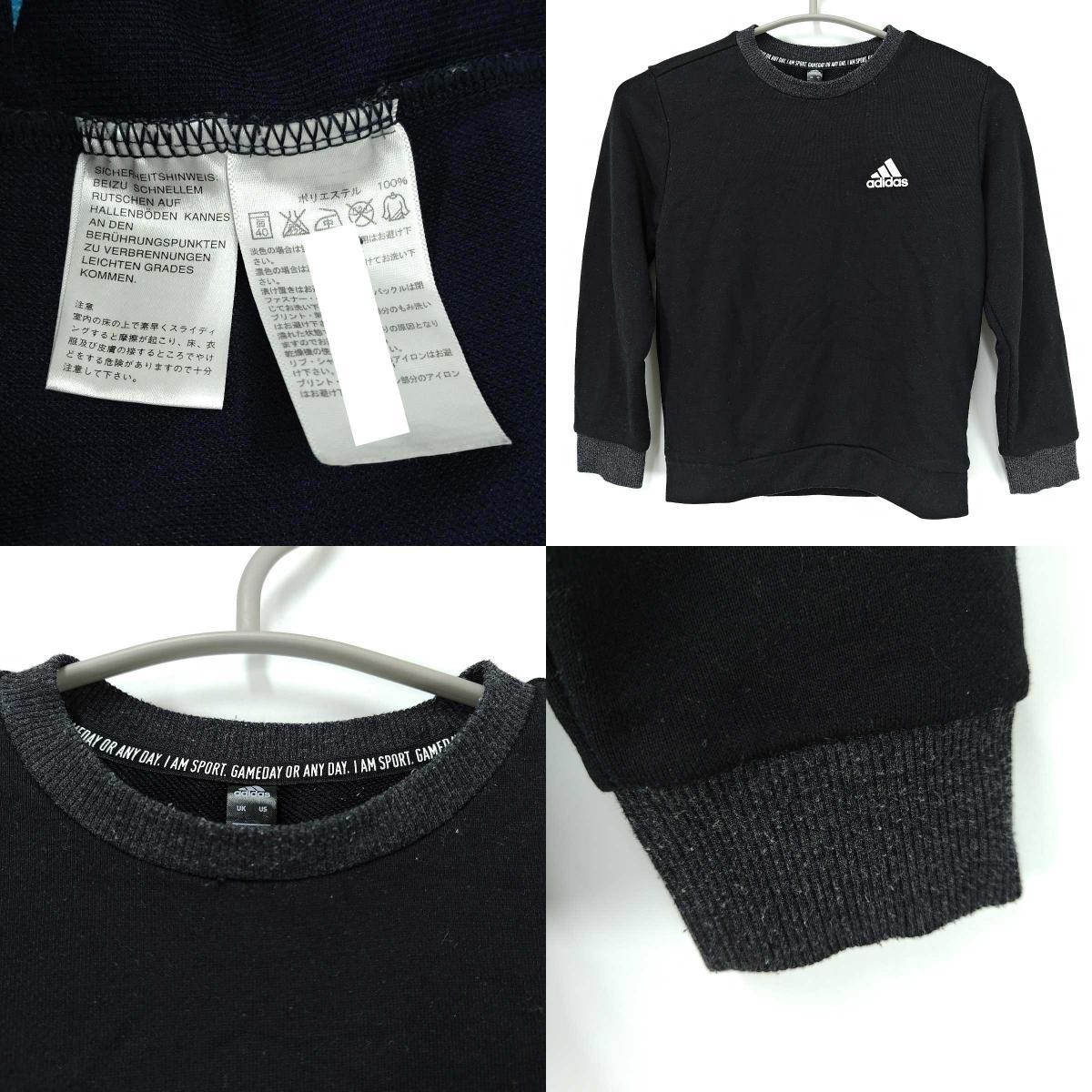 [ used ][4 point set ] Adidas Zip jersey jacket tops Under Armor cap 120-140 Kids Junior 