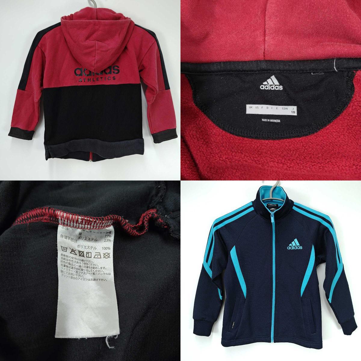 [ used ][4 point set ] Adidas Zip jersey jacket tops Under Armor cap 120-140 Kids Junior 