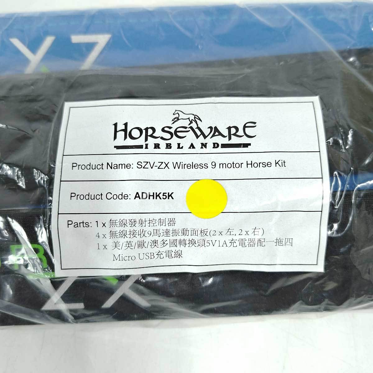 【中古・未使用品】Horseware Sportz-Vibe ZX Horse Panels 9 motor ワイヤレスラグ バックパック セット 乗馬 馬術_画像6