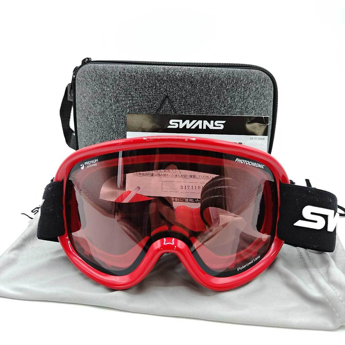 【中古】スワンズ PHOTOCHROMIC PREMIUM ANTI-FOG Polarized Lens プレミアムアンチフォグ スキー スノボ ゴーグル SWANS eb'sケース付き_画像1