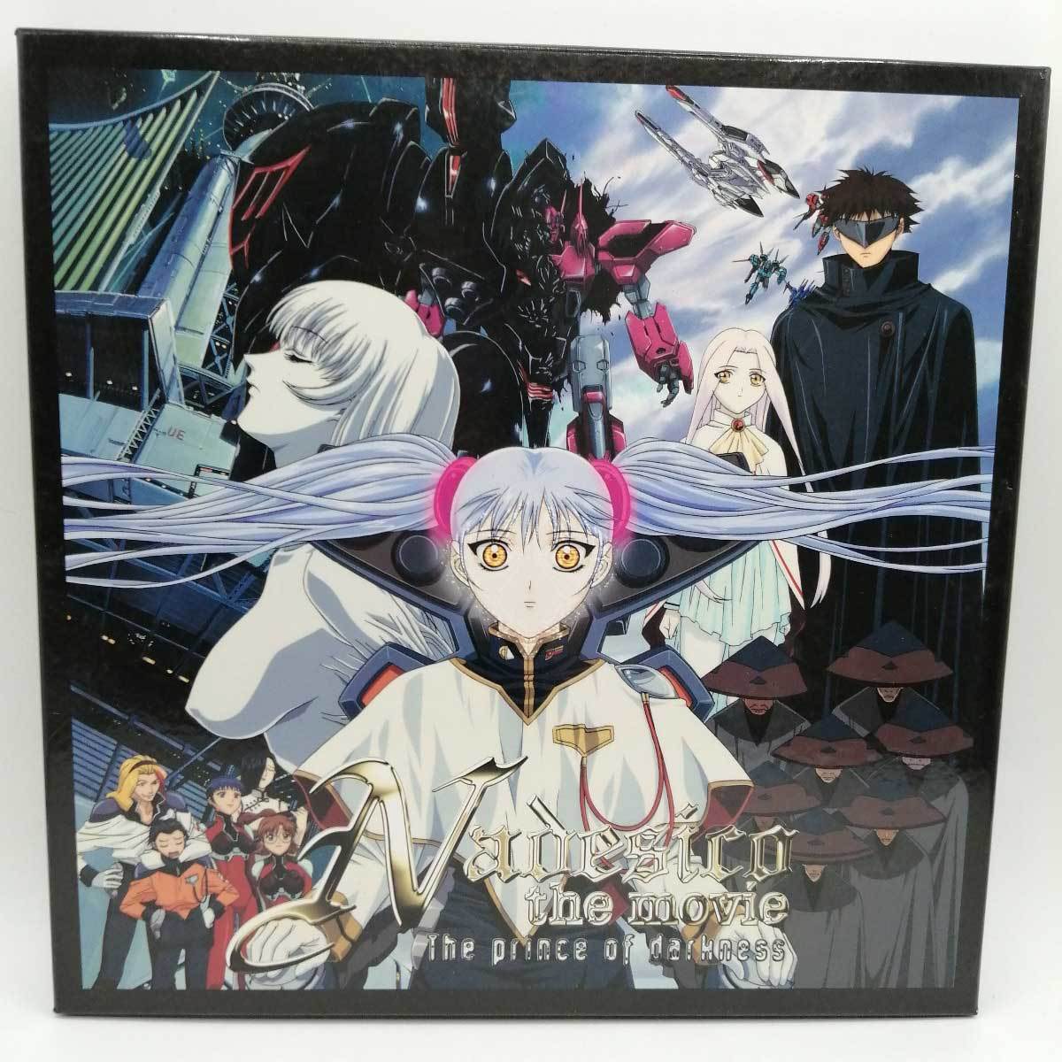 【中古】レーザーディスク LD LASER DISC 劇場版 起動戦艦ナデシコ The prince of darkness KILA-9435 6_画像1