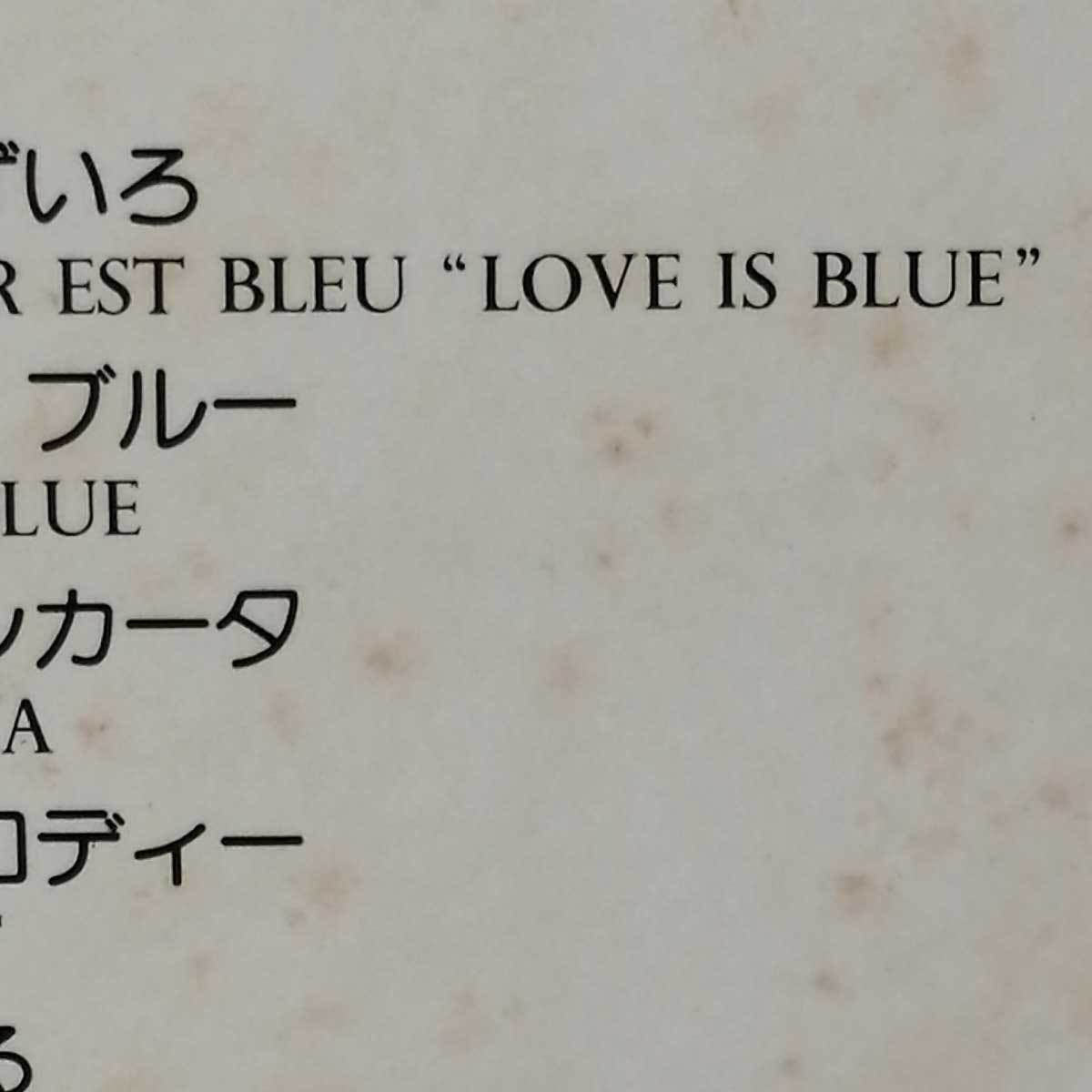 【中古】LP オリーブの首飾り ポール・モーリア・ベスト PTO-6001_画像3