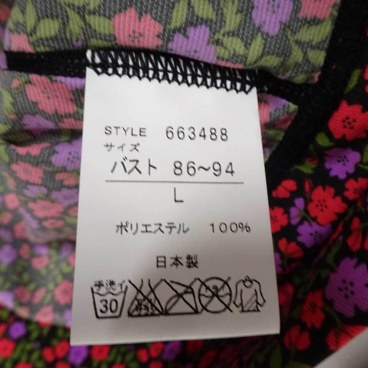 【中古・未使用品】オニール ラッシュガード UV UPF 50+ 長袖 花柄 パーカ L ブラック 663488 レディース ONEILL 水着の画像8