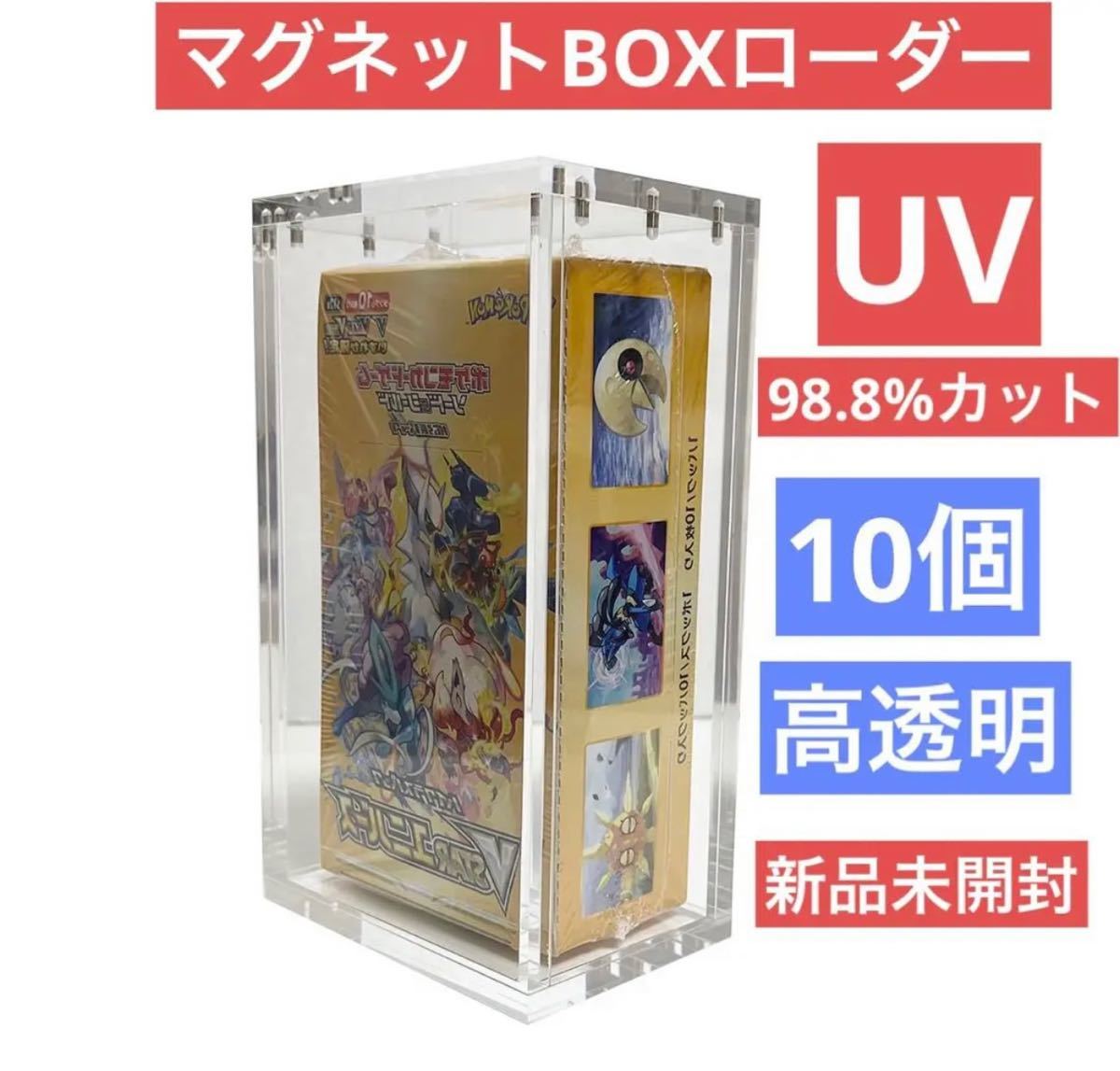 高品質 高透明 10個セット ポケモン遊戯王 拡張パック未開封BOX 高品質 高透明 10個セット ポケモン遊戯王 拡張パック未開封BOX