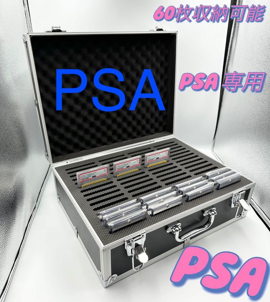 高品質　PSA アタッシュケース　新品未使用　ブラック　ストレージボックス_画像1