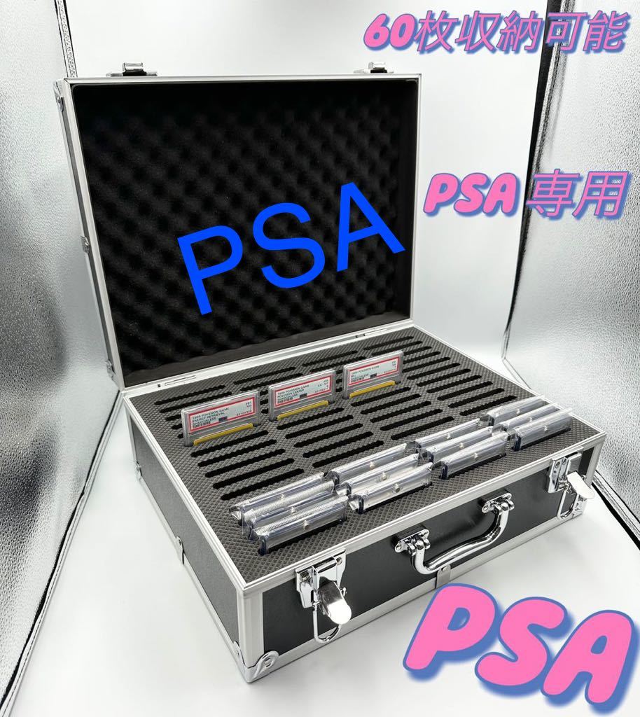 高品質　PSA アタッシュケース　60枚収納可能　新品未使用　ストレージBOX 黒　q_画像1
