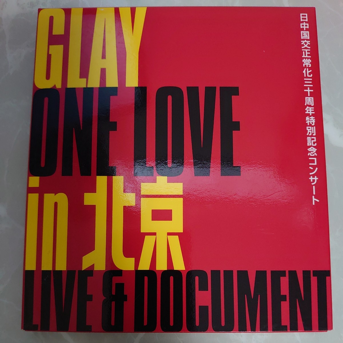 DVD ONE LOVE in 北京 LIVE & DOCUMENT 中古品1095_画像1