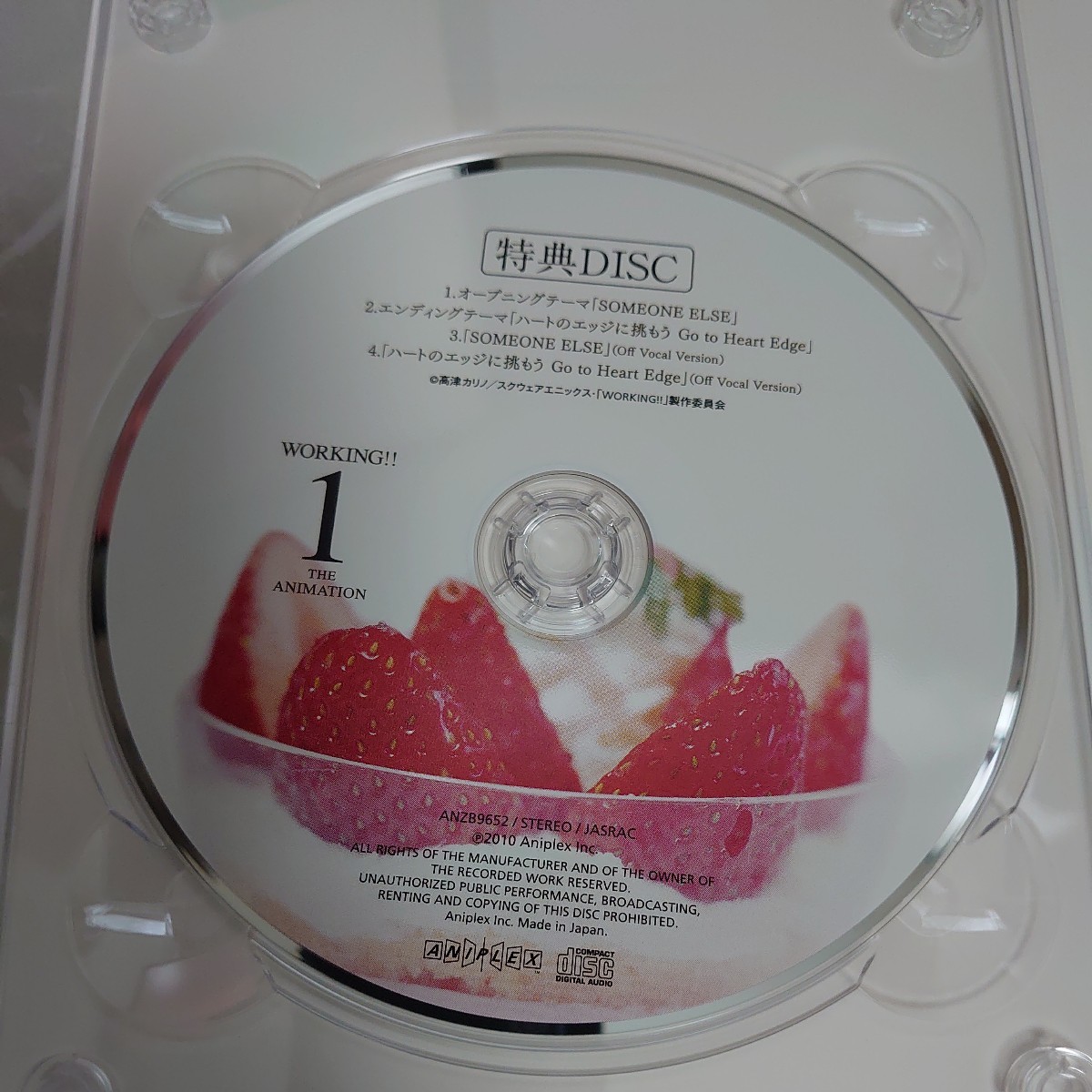 DVD WORKING!! 1 完全生産限定版 中古品1116の画像8