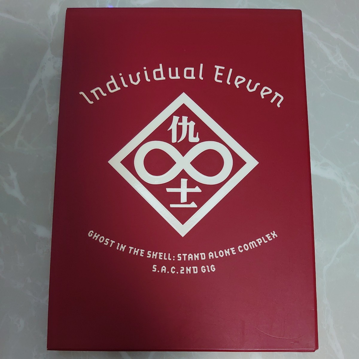 DVD 攻殻機動隊 S.A.C. 2nd GIG Individual Eleven 中古品1161_画像1