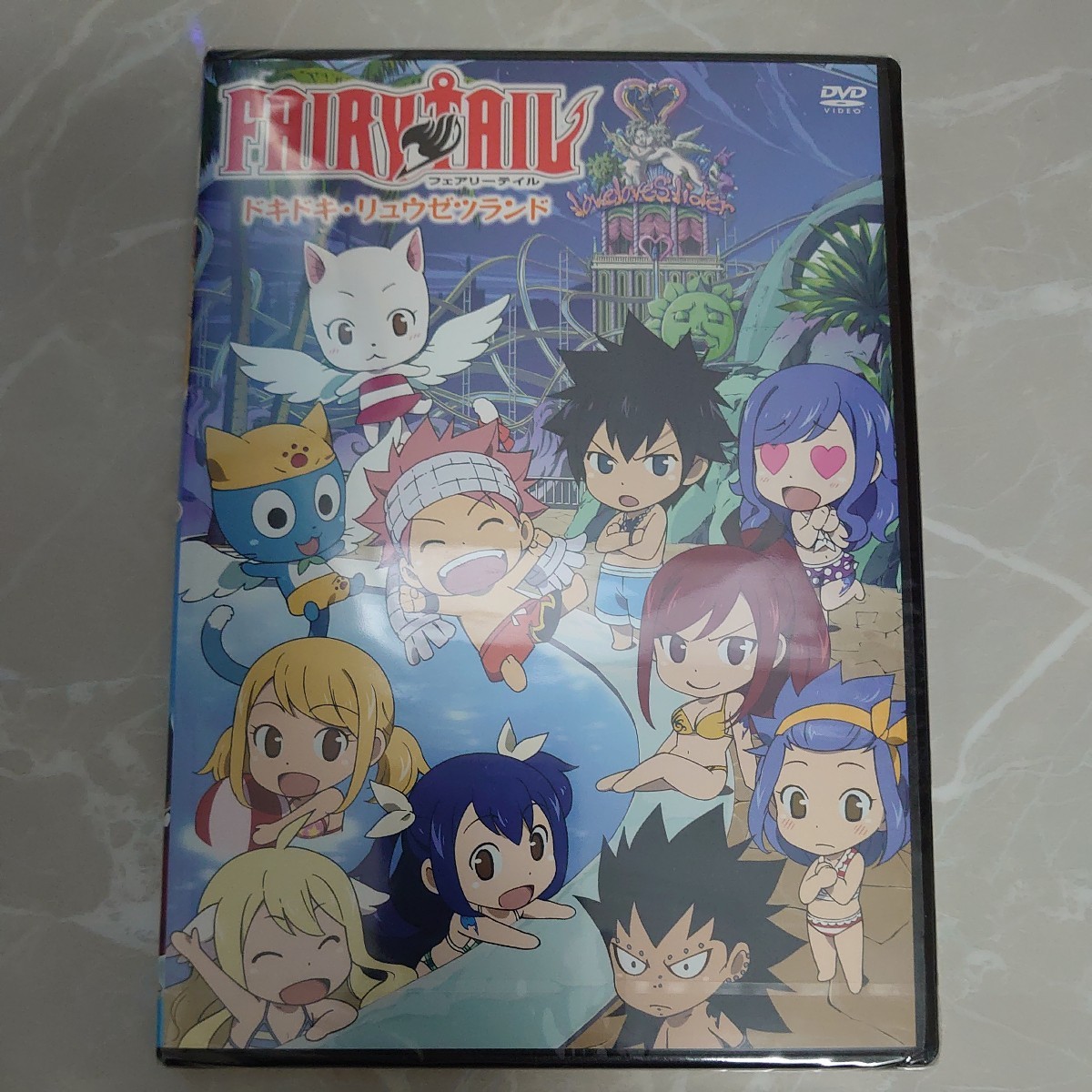 DVD FAIRY TAIL フェアリーテイル ドキドキ・リュウゼツランド 未開封1260_画像1