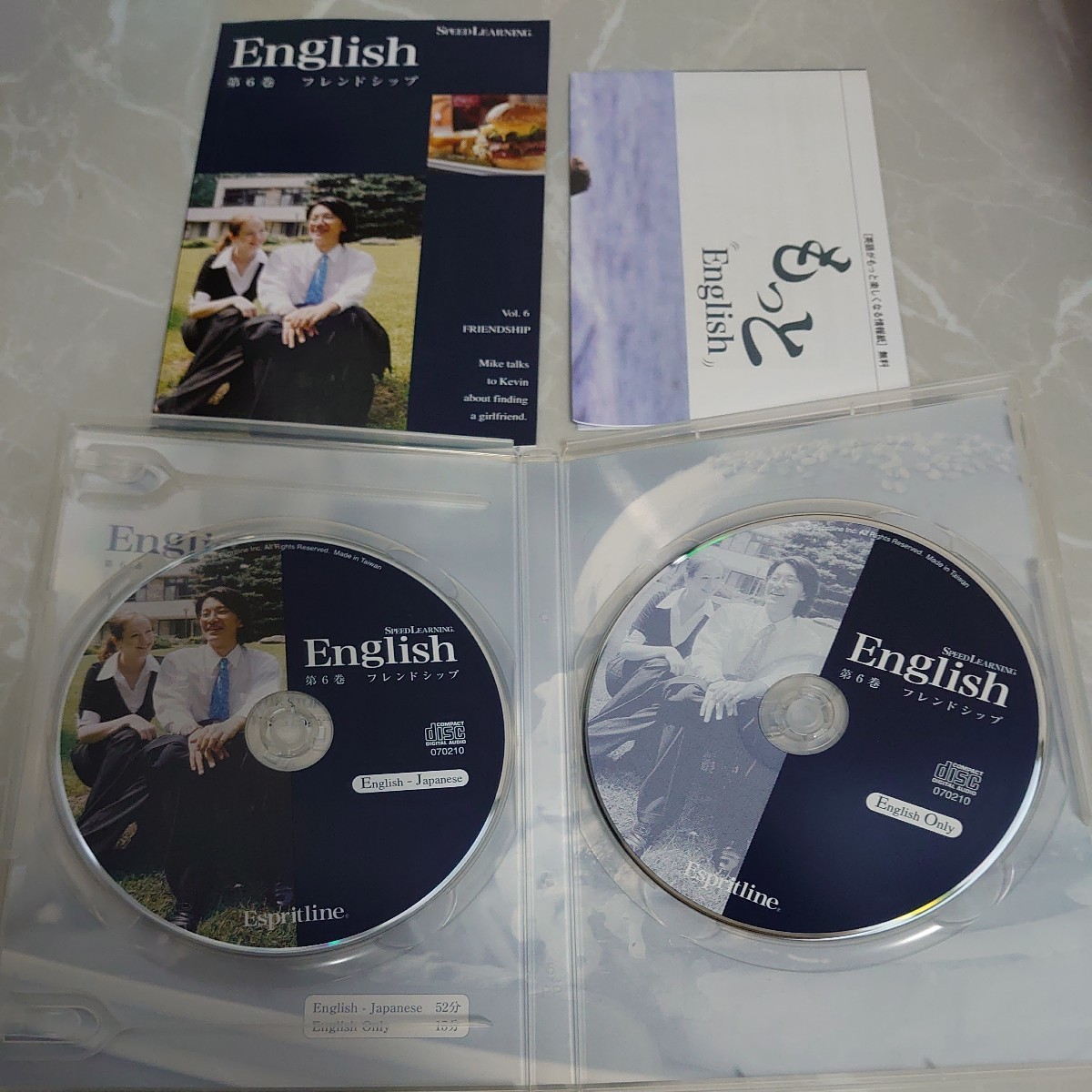 CD Speed Learning English Vol.6 スピードラーニング 第6巻 フレンドシップ 中古品1321_画像4