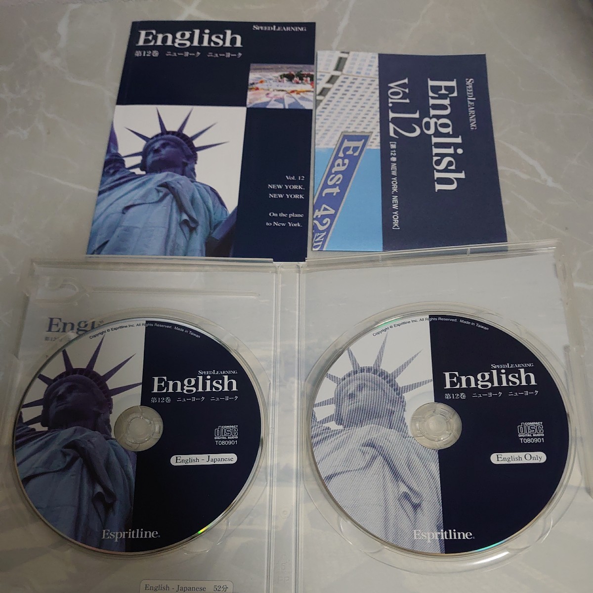 CD Speed Learning English Vol.12 スピードラーニング 第12巻 ニューヨーク ニューヨーク 中古品1322_画像4