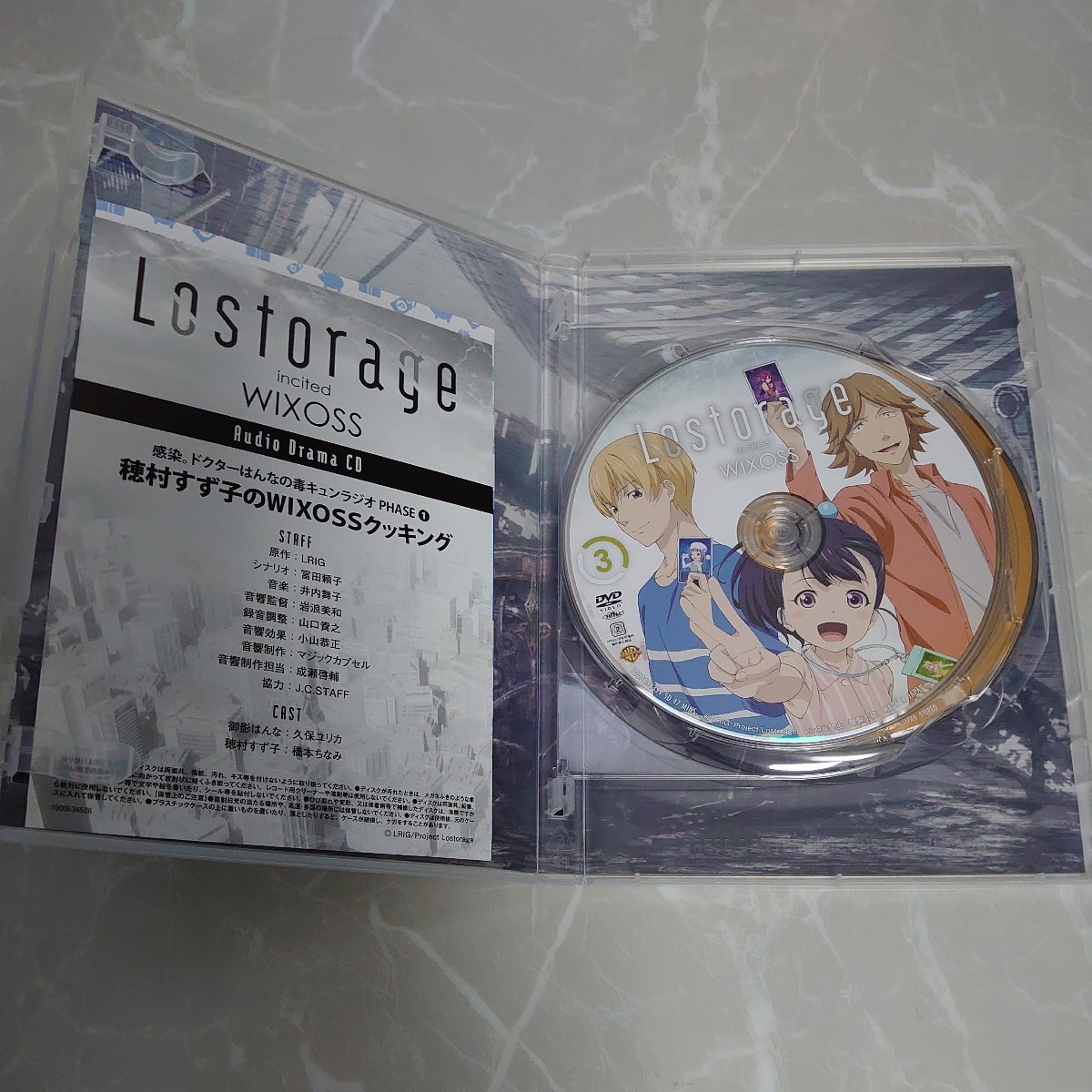 DVD Lostorage incited WIXOSS 3 初回仕様版 中古品1335_画像5