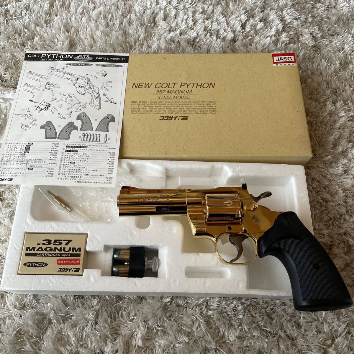 コクサイ 24K金属製モデルガン コルトパイソン .３５７マグナム 4インチ NEW COLT PYTHON　_画像1