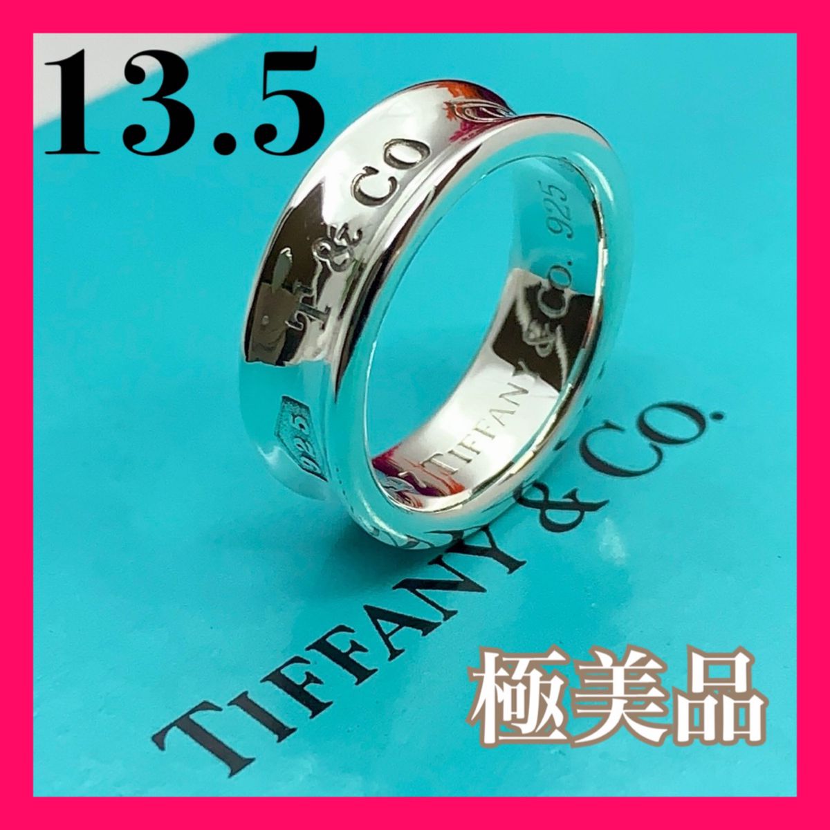 589 極美品 ティファニー 1837 ミディアム リング 指輪 13 5 号｜Yahoo