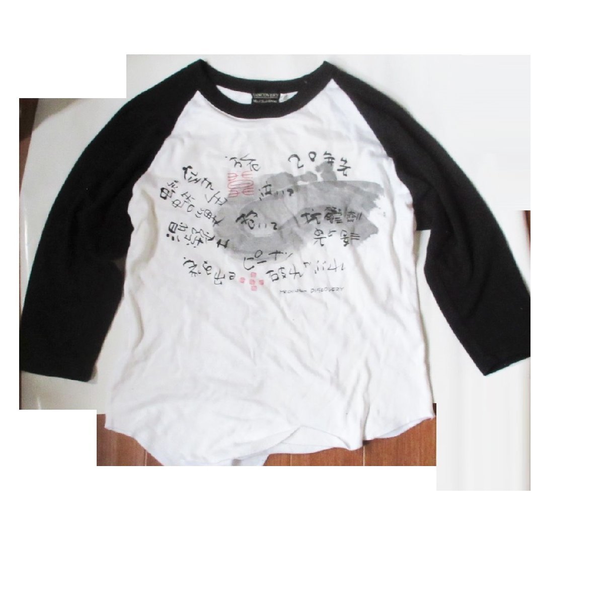 Mr.Children ミスチル TOUR99 DISCOVERY 榊莫山 ラグラン七分袖Tシャツ_メイン画像