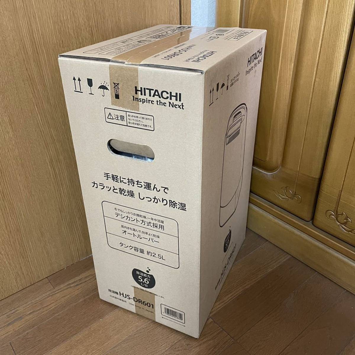 新品未開封】HITACHI 日立HJS-DR601 衣類乾燥除湿機－日本代購代Bid第