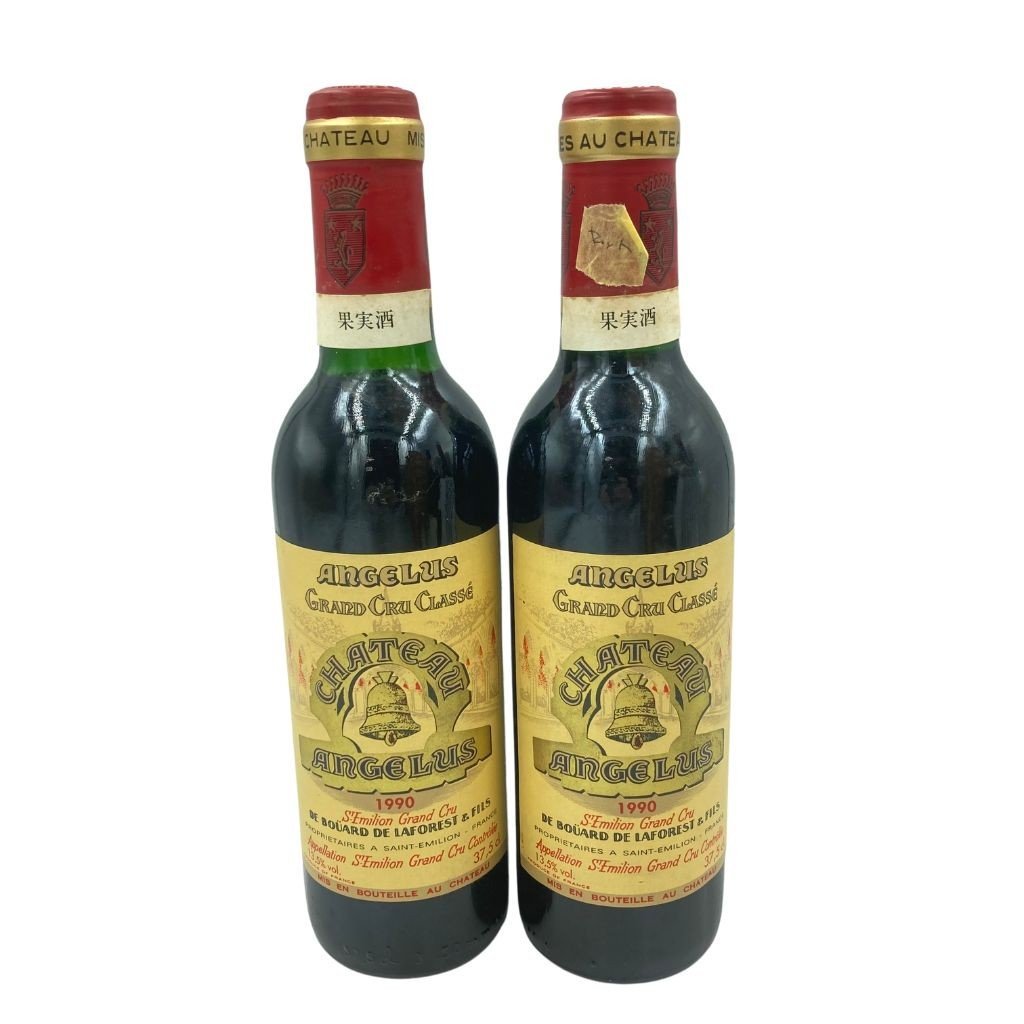 2本セット シャトー アンジェリュス グラン クリュ クラッセ 1990 375ml 14% 正規輸入品 Chateau Angelus 1er Grand Cru Classe【F1】_画像1