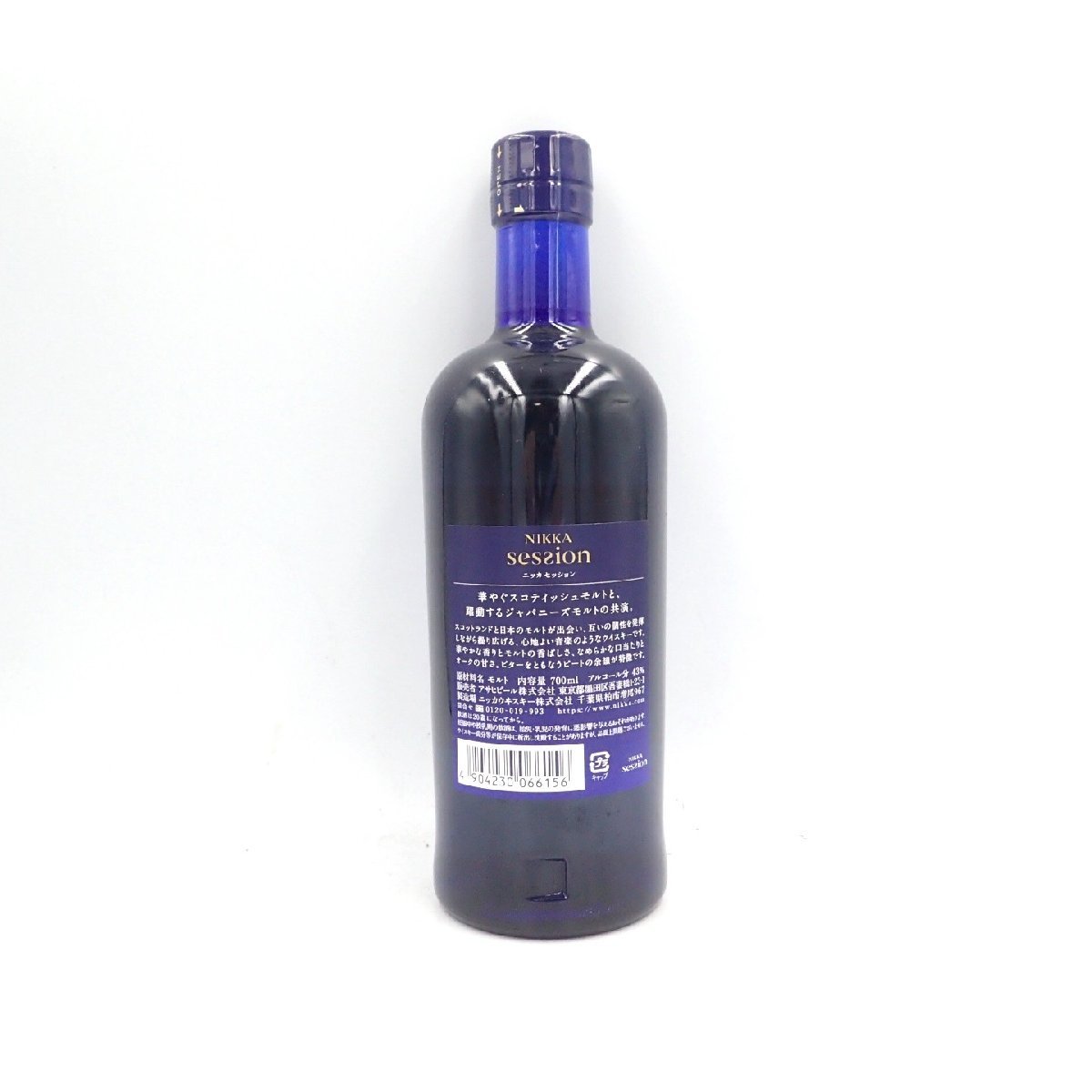 1円スタート★【東京都限定】ニッカ セッション シングル SESSION 700ml 43% NIKKA【F2】_画像2