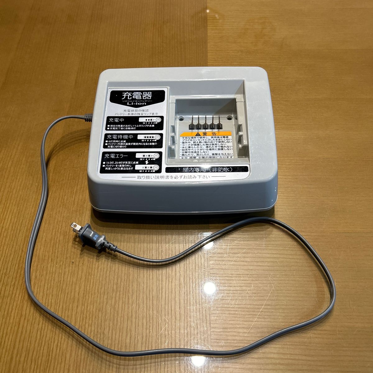 ヤマハ 電動自転車 充電器 10個セット X54-02 7点 X54-00 2点