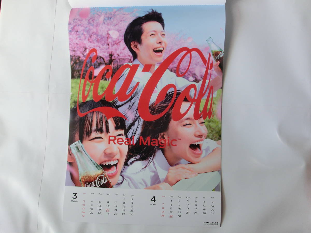 送料無料★2024年 令和6年コカ・コーラ/コカコーラ 2024 カレンダー 非売品 壁掛け_画像3