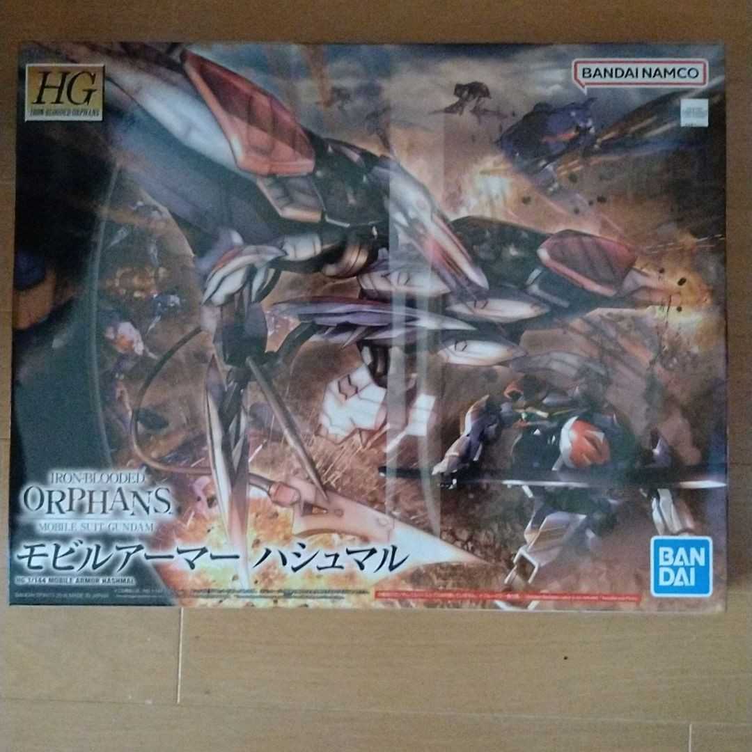 【未開封品】HG 1/144 モビルアーマー ハシュマル 機動戦士ガンダム鉄血のオルフェンズ バンダイ ガンプラ ☆_画像1