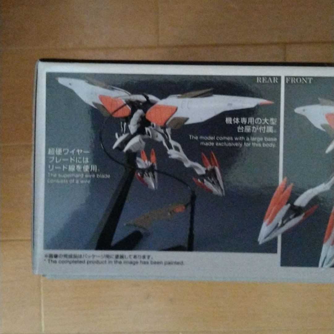 【未開封品】HG 1/144 モビルアーマー ハシュマル 機動戦士ガンダム鉄血のオルフェンズ バンダイ ガンプラ ☆_画像3