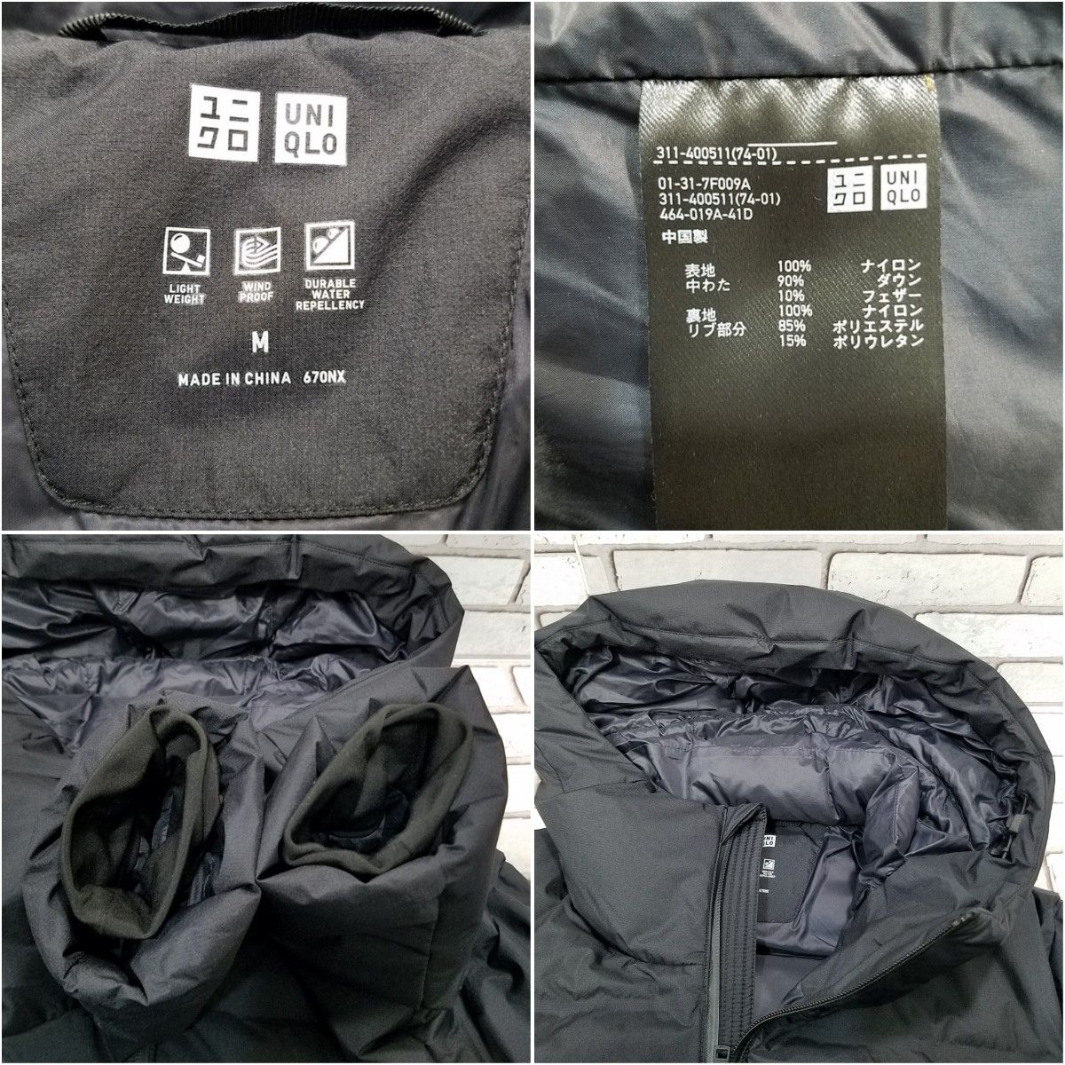 UNIQLO】 ユニクロ シームレス ダウンパーカ ブラック 670NX UNIQLO】 ユニクロ シームレス ダウンパーカ ブラック 670NX
