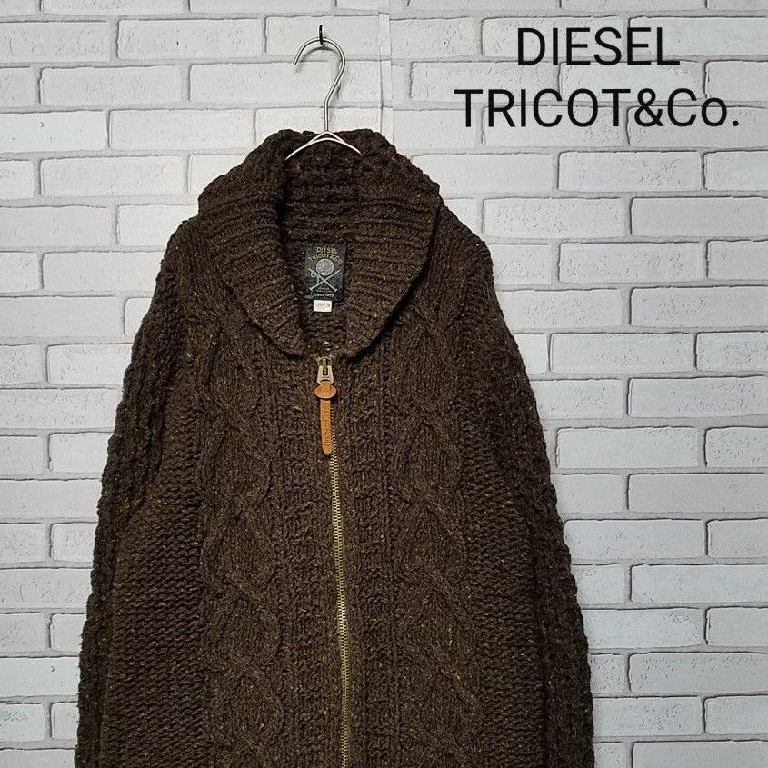 【DIESEL TRICOT&Co.】 カウチン ニット カーディガン ジップアップ セーター ウール