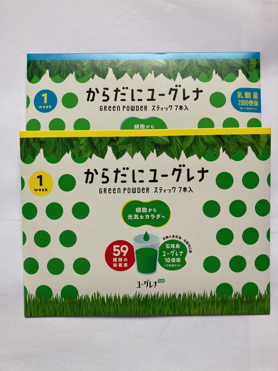 からだにユーグレナ　飲み比べ　GreenPowder　乳酸菌　6本　通常6本　合計12本　ミドリムシ 青汁緑汁細胞　石垣島　ユーグレナ _画像1