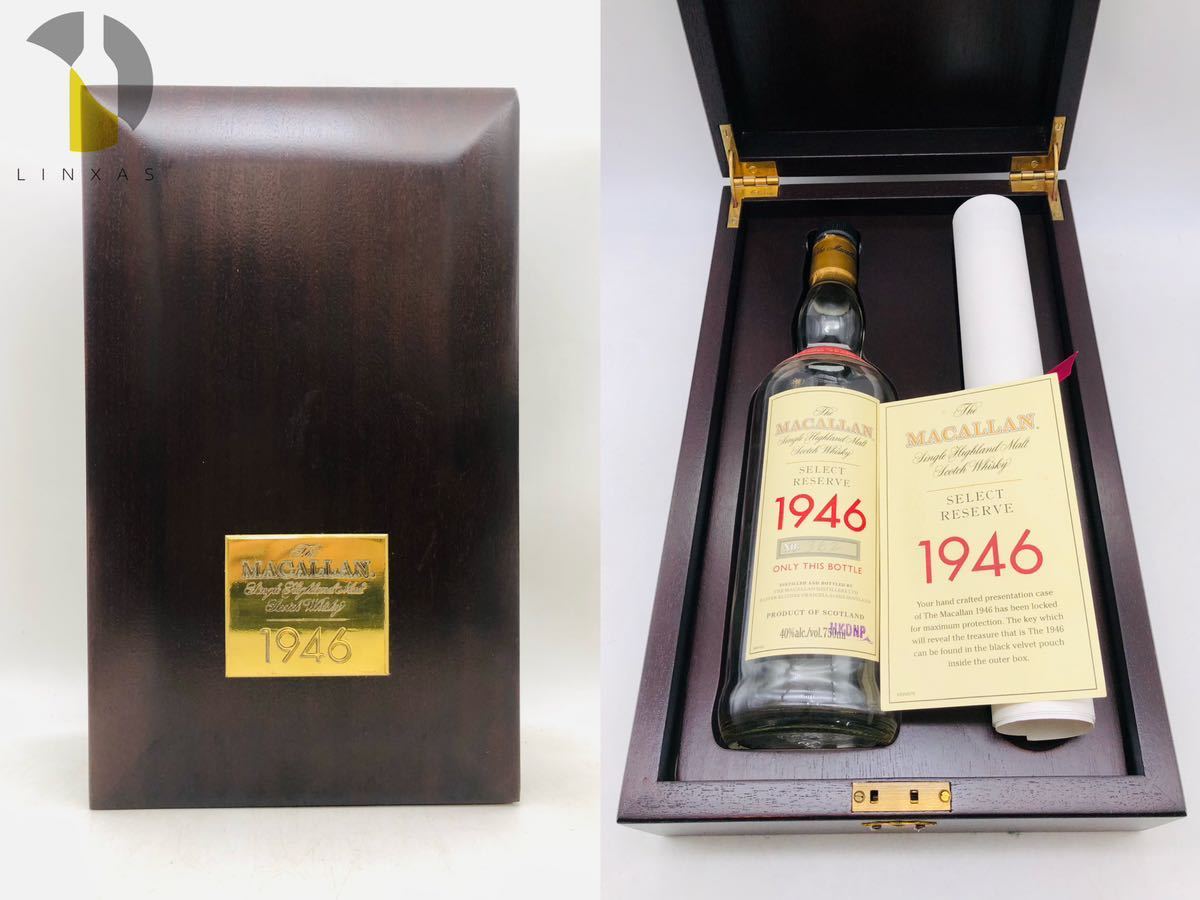 【空瓶】The MACALLAN ザ マッカラン 52年 1946 セレクトリザーブ 空き瓶 箱・冊子 ST3181の画像1