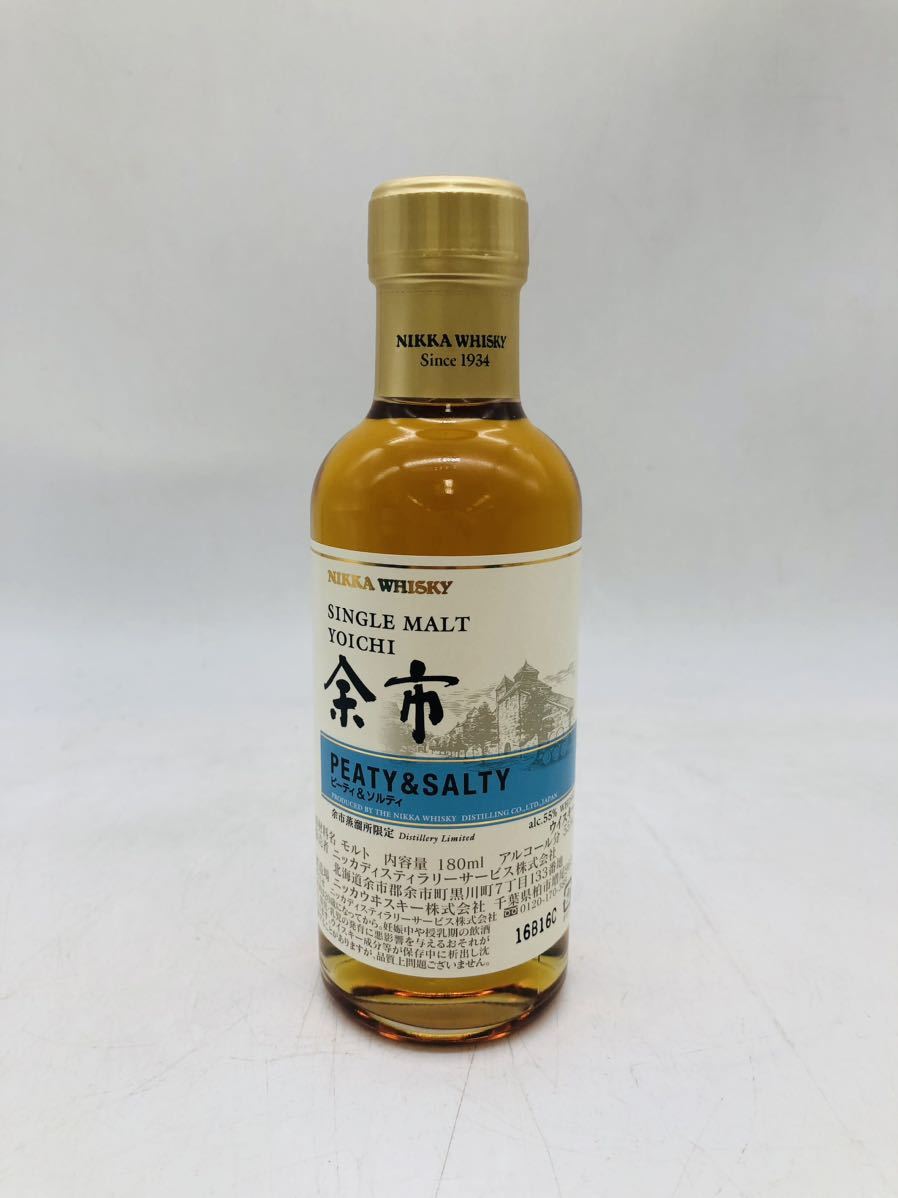 東京都限定発送【未開栓】NIKKA（ニッカ）余市 シングルモルト ピーティ＆ソルティ ベビーボトル 55％ 180ml WH34637_画像2