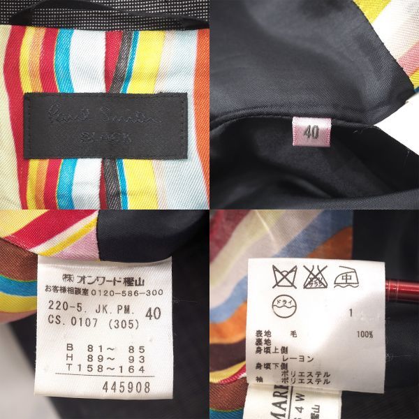 3-YL027【良品】ポールスミス Paul Smith グレー ウール 3ピース スーツ セットアップ グレー 40 レディース_画像9