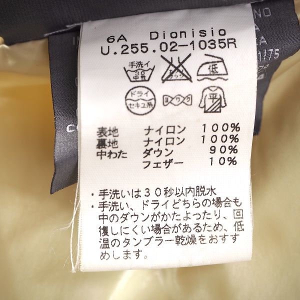 M3-YL063【美品】デュベティカ DUVETICA ダウンジャケット グリーン 46 メンズ_画像9