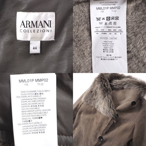 3-ZL010S【美品】アルマーニコレツィオーニ ARMANI COLLEZIONI 最高峰 シャーリング ムートン コート グレージュ 44 レディース_画像10