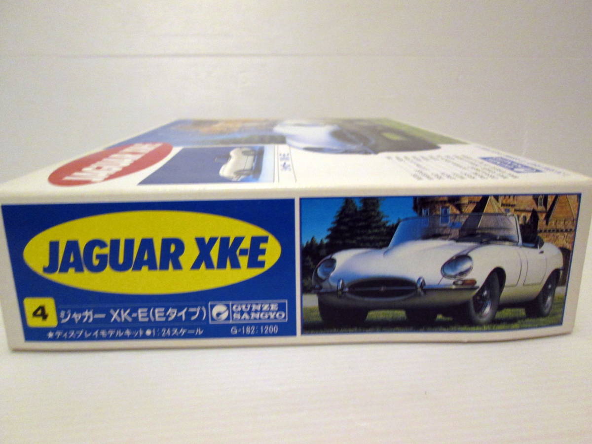 1/24 JAGUAR XK-E グンゼ産業　ジャガー Ｅタイプ　未組立 同梱可_画像2