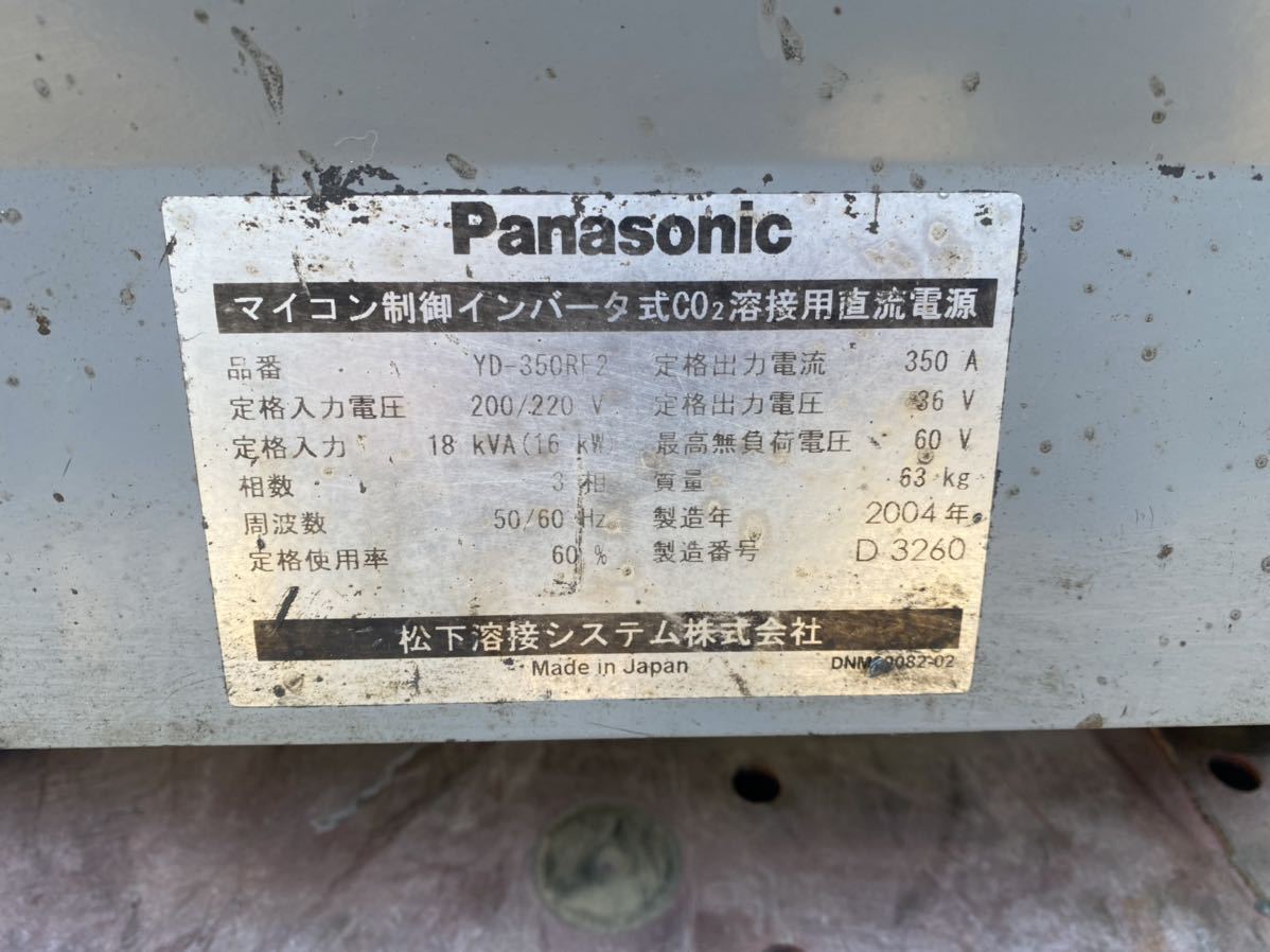 Panasonic インバーター制御 CO2/MAG 半自動溶接機 PANA STAR RFⅡ350 YD-350RF2 (動作確認済み)_画像3