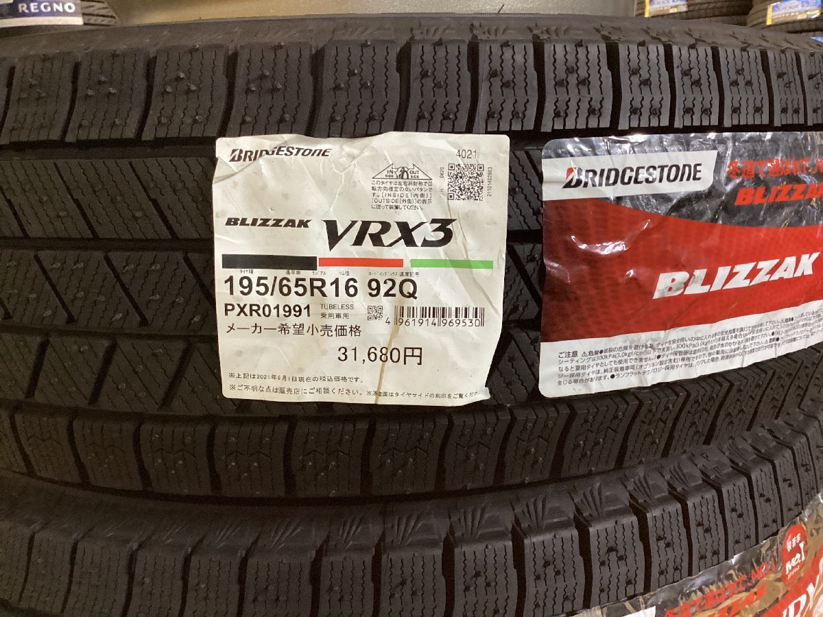 【送料無料】ライズ・ロッキー用 ブリヂストン VRX3 195/65R16 92Q 2021年製 社外アルミ付(TS6)6.0J 4/100 +45 新品冬セット お買得 限定_画像7