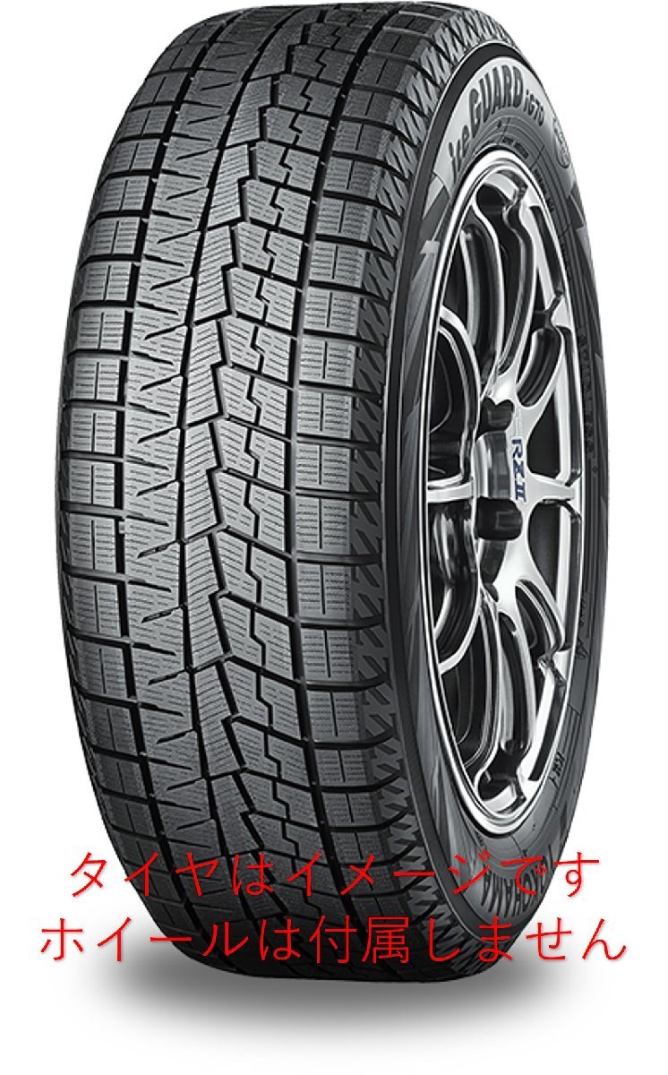 【送料無料】ヨコハマ アイスガード7(IG70) 215/65R16 98Q 2021年製 新品4本セット◆お買得◆アルファード ヴェルファイア エルグランド 等_画像1