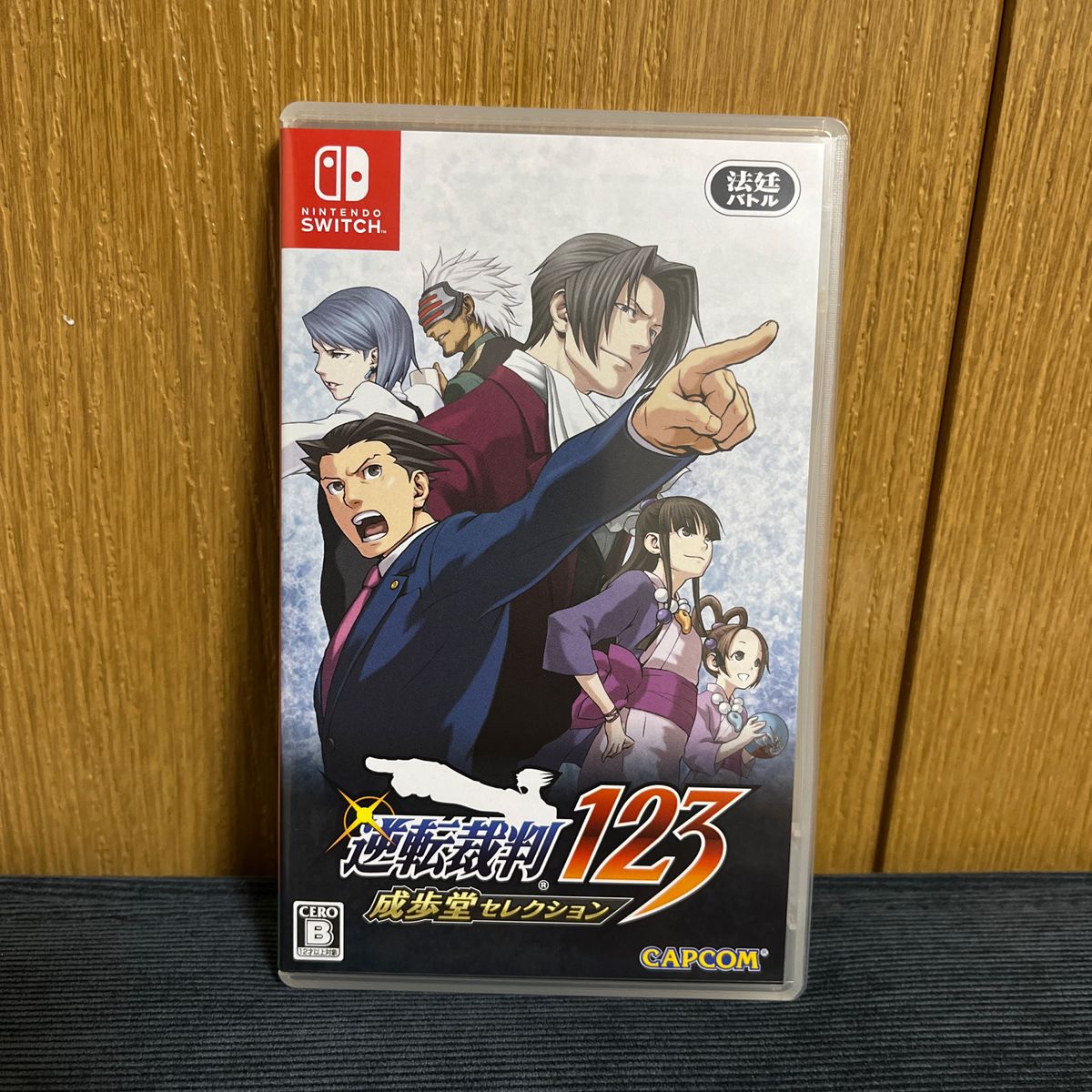 【Switch】 逆転裁判123 成歩堂セレクション