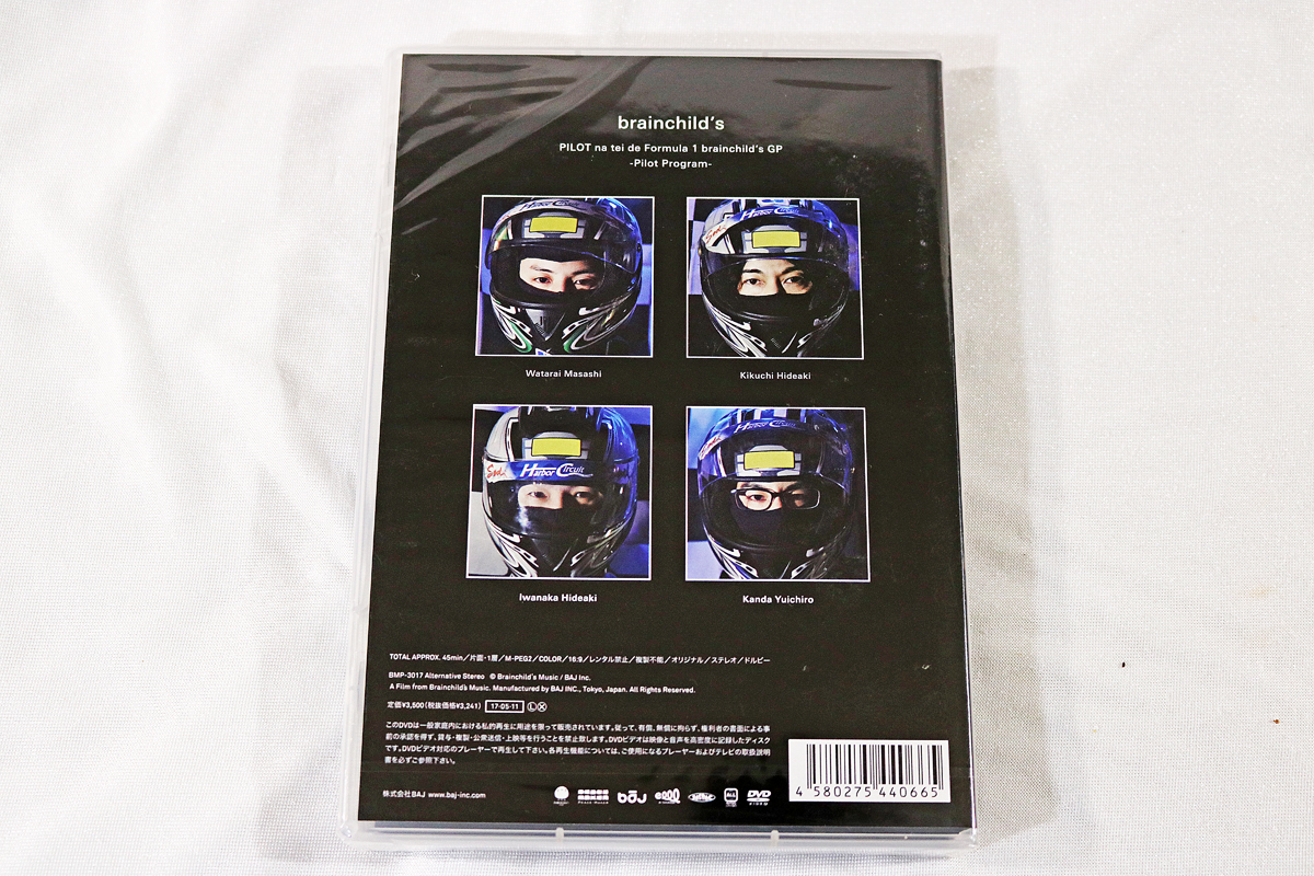 【brainchild's】★送料無料★未開封新品★ DVDパンフ『PILOT na tei de Formula 1 brainchild's GP -Pilot Program-』菊地英昭_画像2