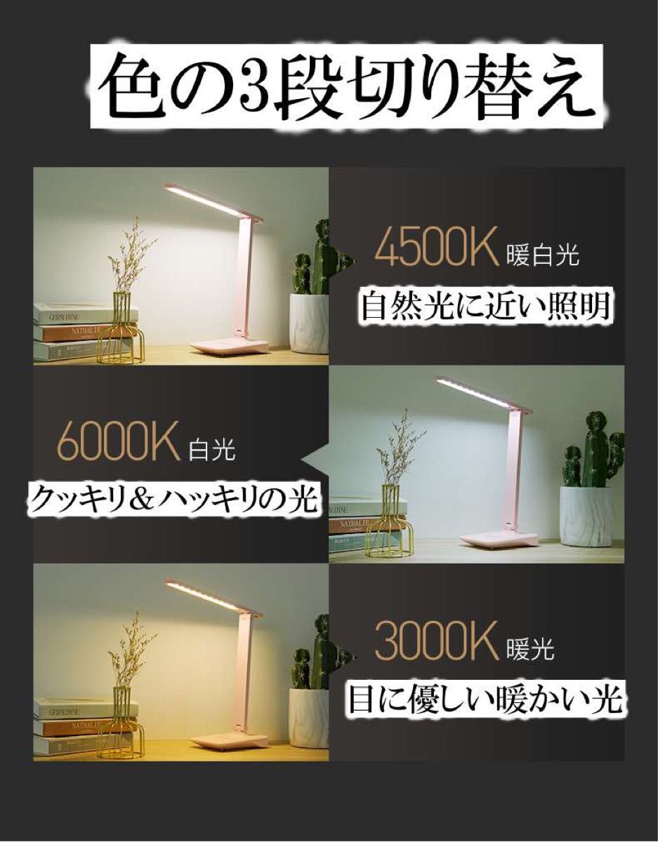 明るいデスクライト 目に優しいテーブルライト 大容量内蔵バッテリー2000maH LED USB ホワイト