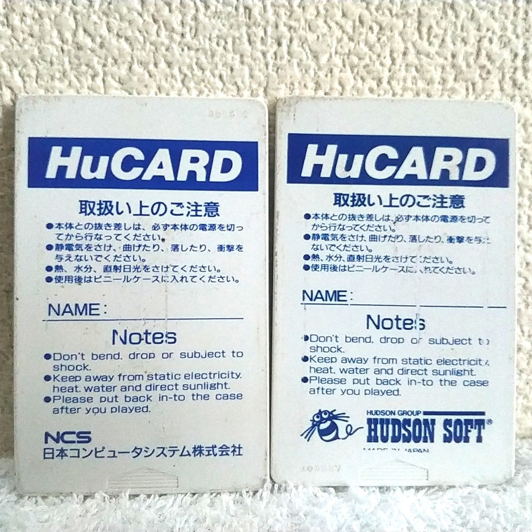 ◆NEC PCエンジン◆PCエンジンソフト◆ゲームソフト◆HuCARD◆5枚まとめて◆送料無料◆_画像3