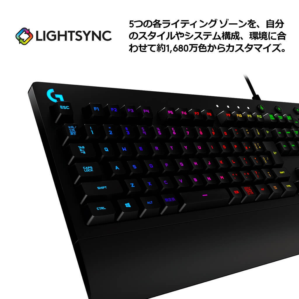 Logicool G ゲーミングキーボード 有線 G213r パームレスト 日本語配列 メンブレン キーボード 静音 LIGHTSYNC RGB 国内正規品_画像7