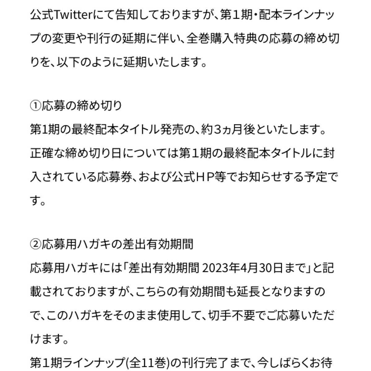 AKIRA 全巻セット 美品 大友ワークス 全巻初版本 6冊 新品未開封 AKIRA 全巻セット 美品 大友ワークス 全巻初版本 6冊 新品未開封