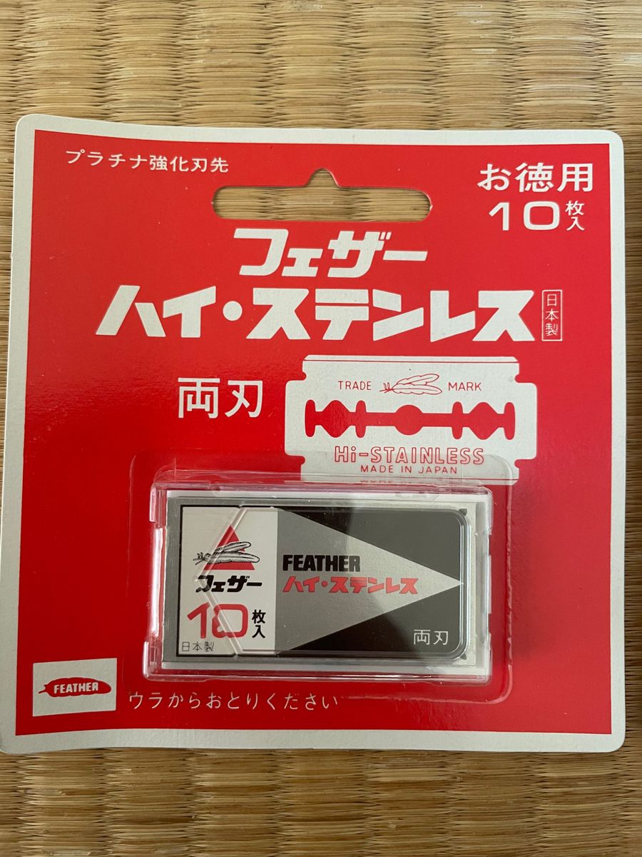 フェザー ハイ・ステンレス両刃 替刃（10枚入） FH-10  ２個