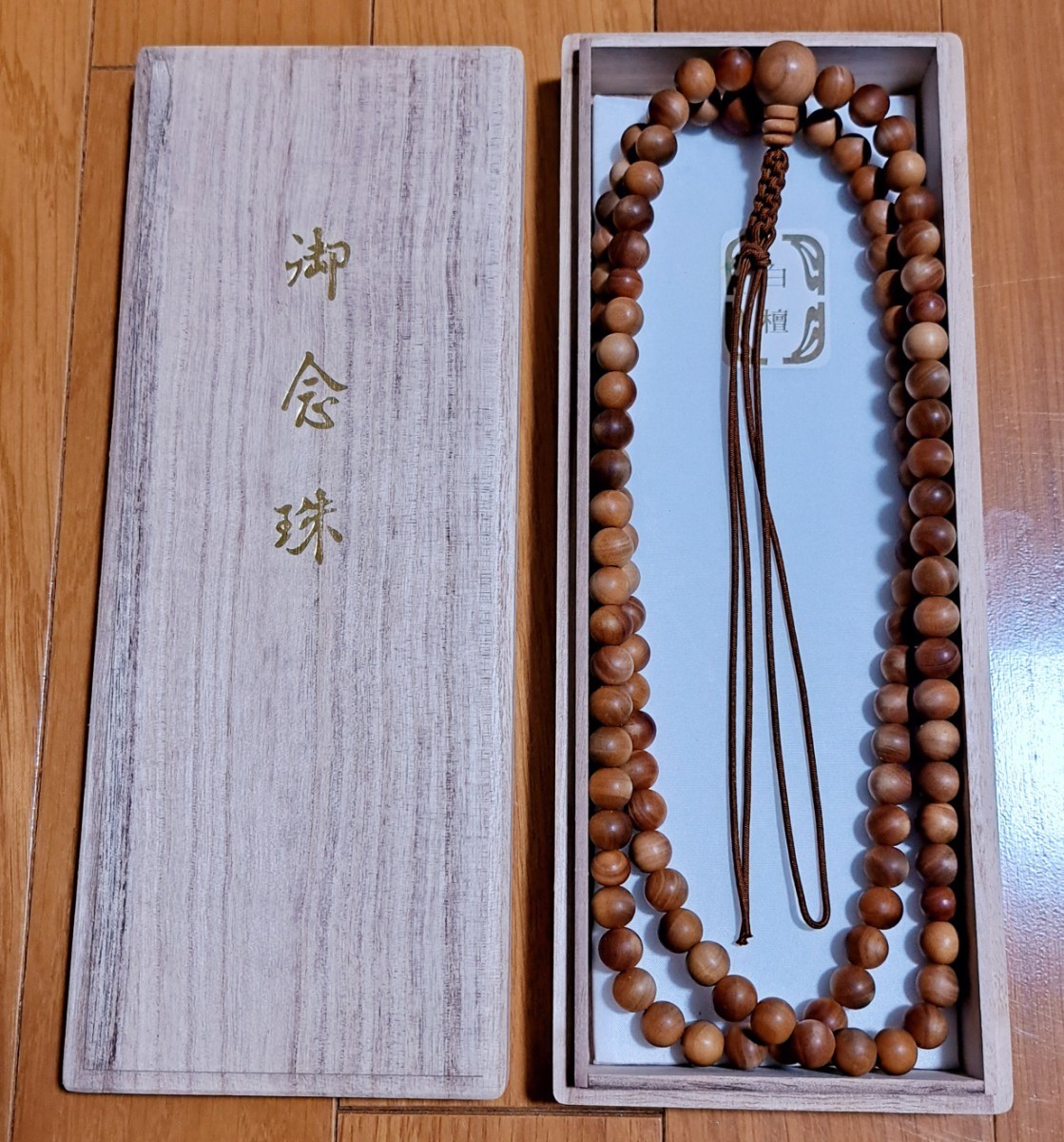 念珠　白檀　数珠 仏具 仏教美術 法具