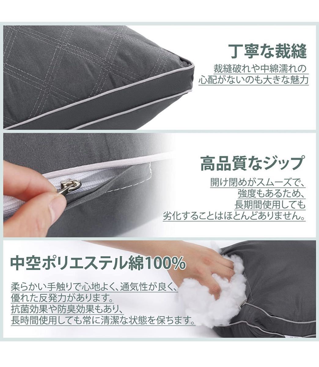 枕 まくら 首が痛くならない 人気 枕 丸洗い可能 枕高さ調整可能 高級ホテル仕様 低反発 快眠グッズ 安眠枕 首枕 横向き対応 色:グレー _画像4