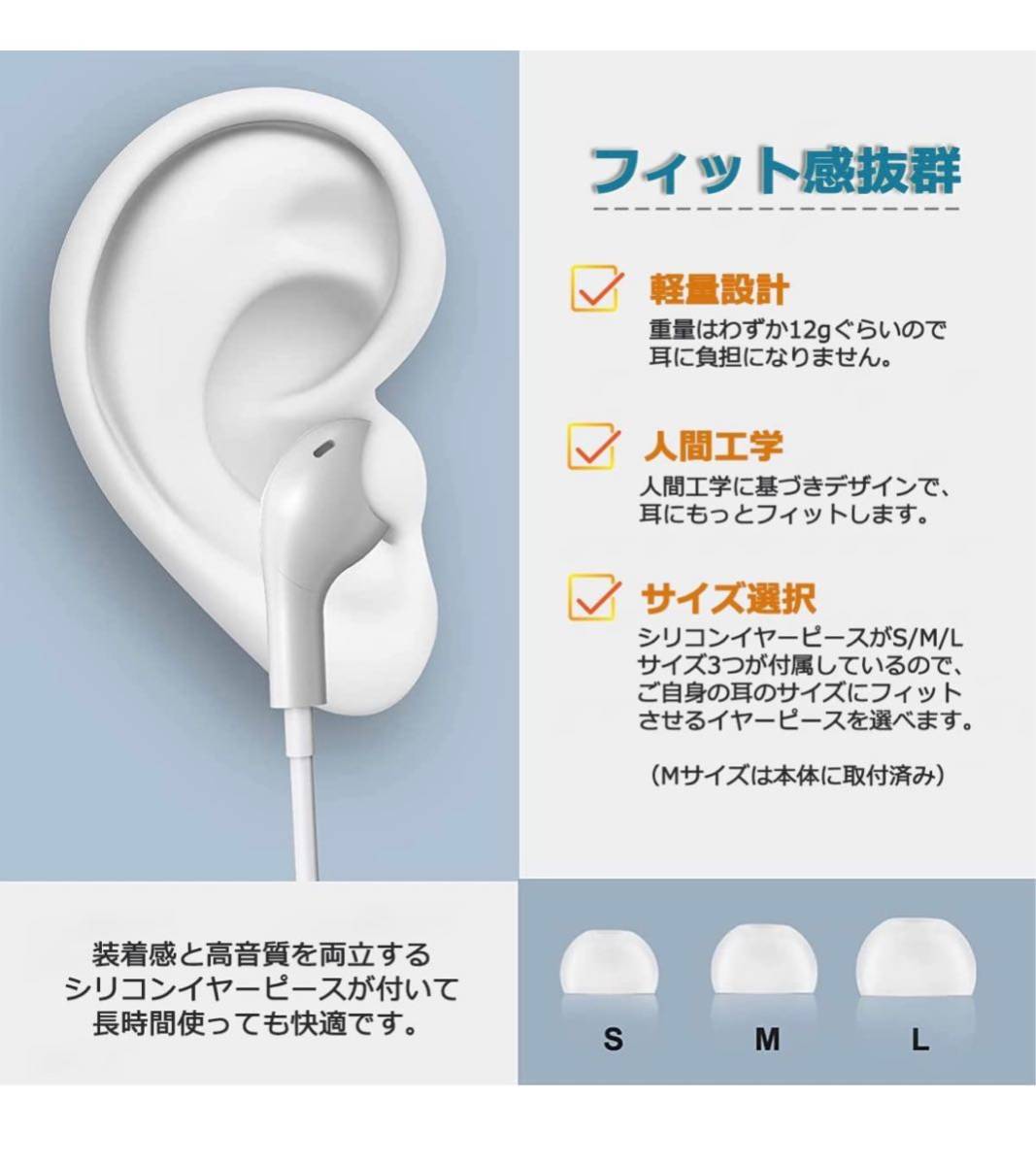 イヤホン 有線イヤホン マイク付き 3.5mm 磁気設計 パソコン用 イヤホンマイク リモコン付き 騒音低減 マイク付きイヤホン 3.5mmジャック_画像7