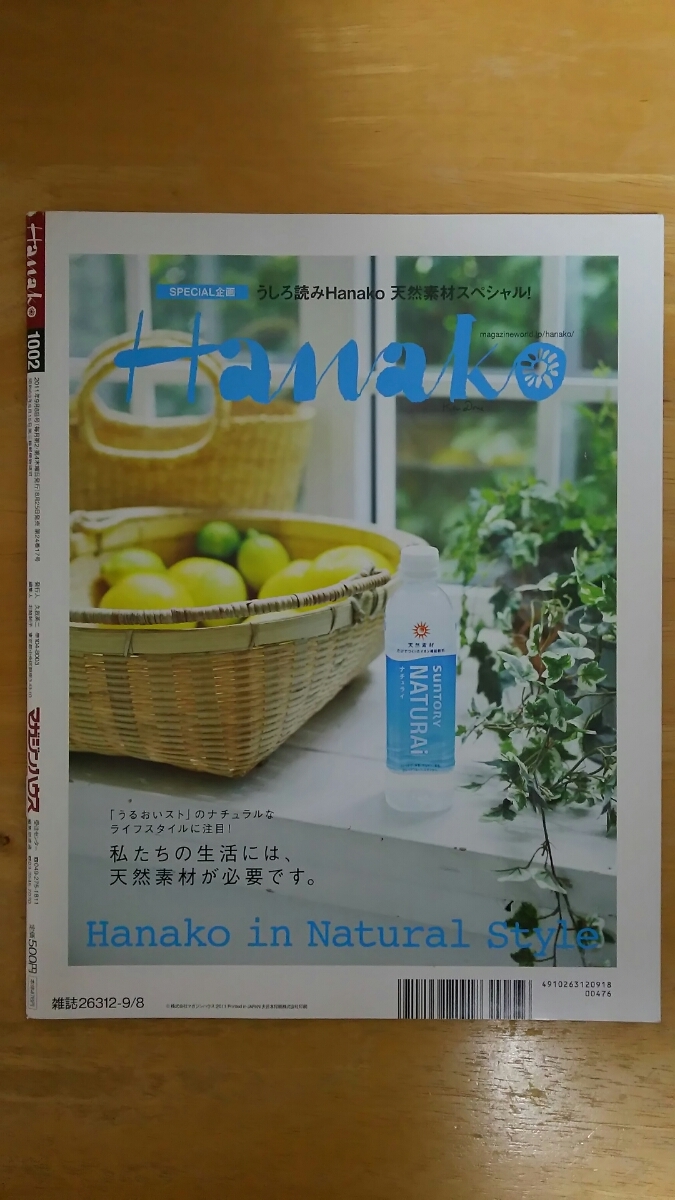 item_image_2